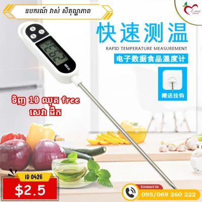 Product Thumbnail